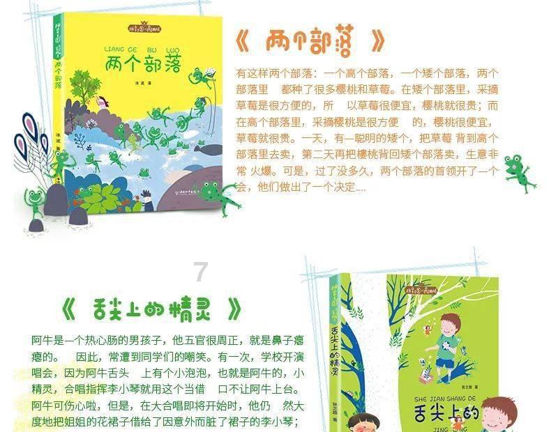 待售的房屋