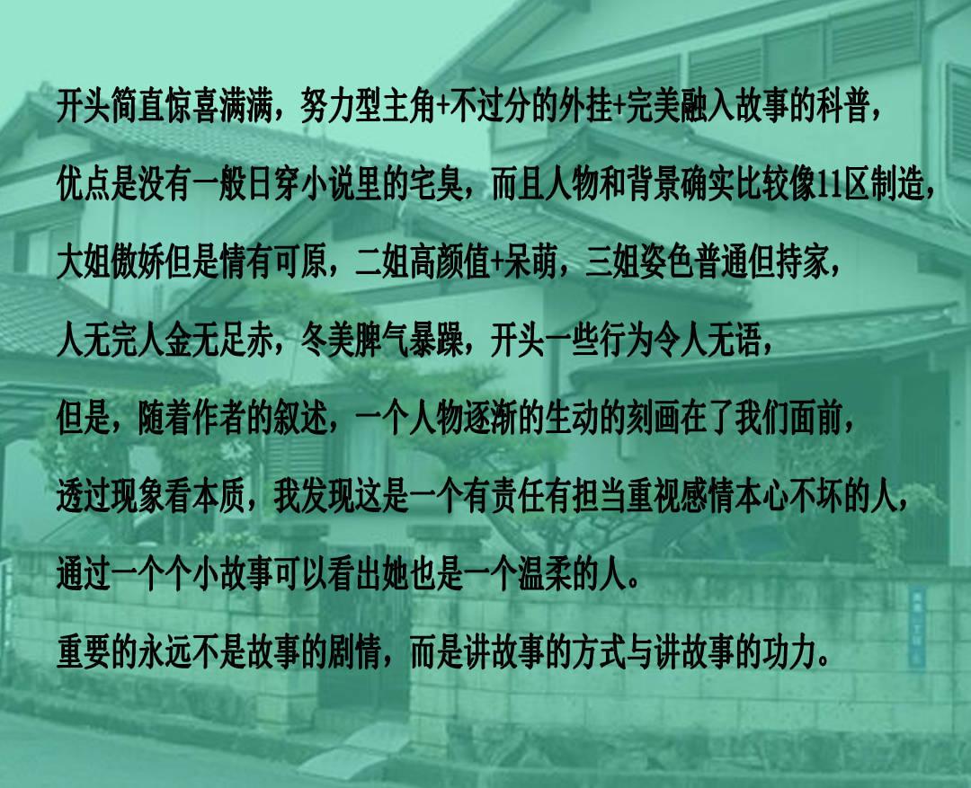 彩虹轨迹