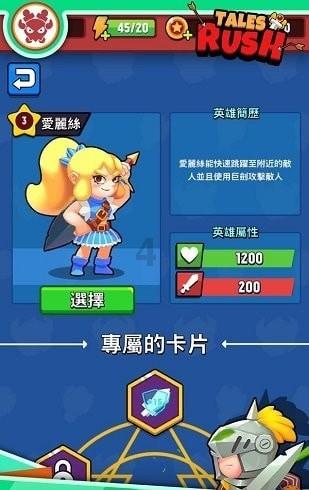 数字消一消