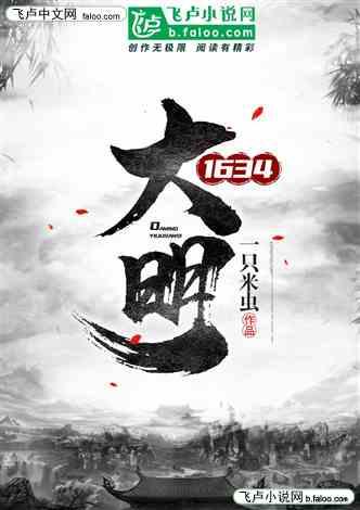 最让你想念的家乡早餐是什么？游戏画面