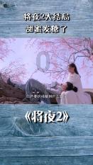 小猪佩奇找蛋糕