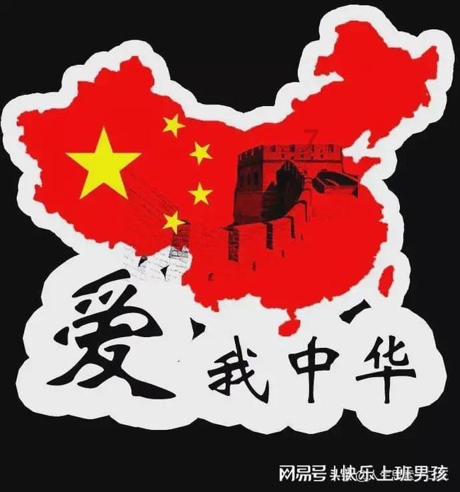 新版强国积分怎么学得快