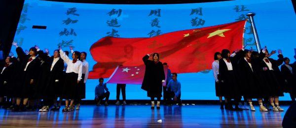 梦想之森