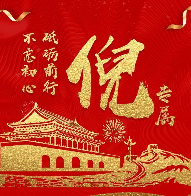 异度之刃2