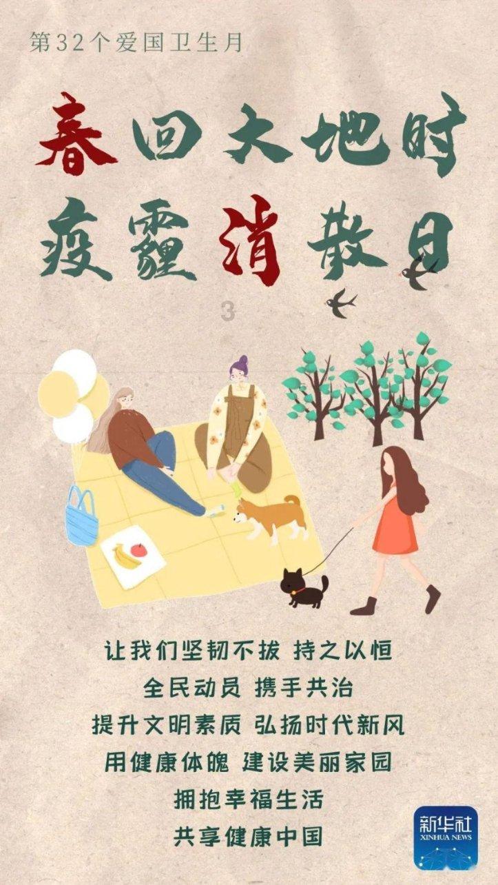 探讨天涯问题,尽在什么成语交流平台