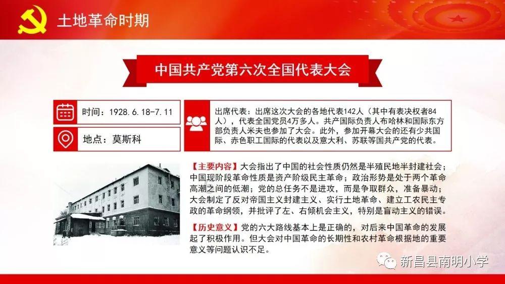 时尚小鸡救援