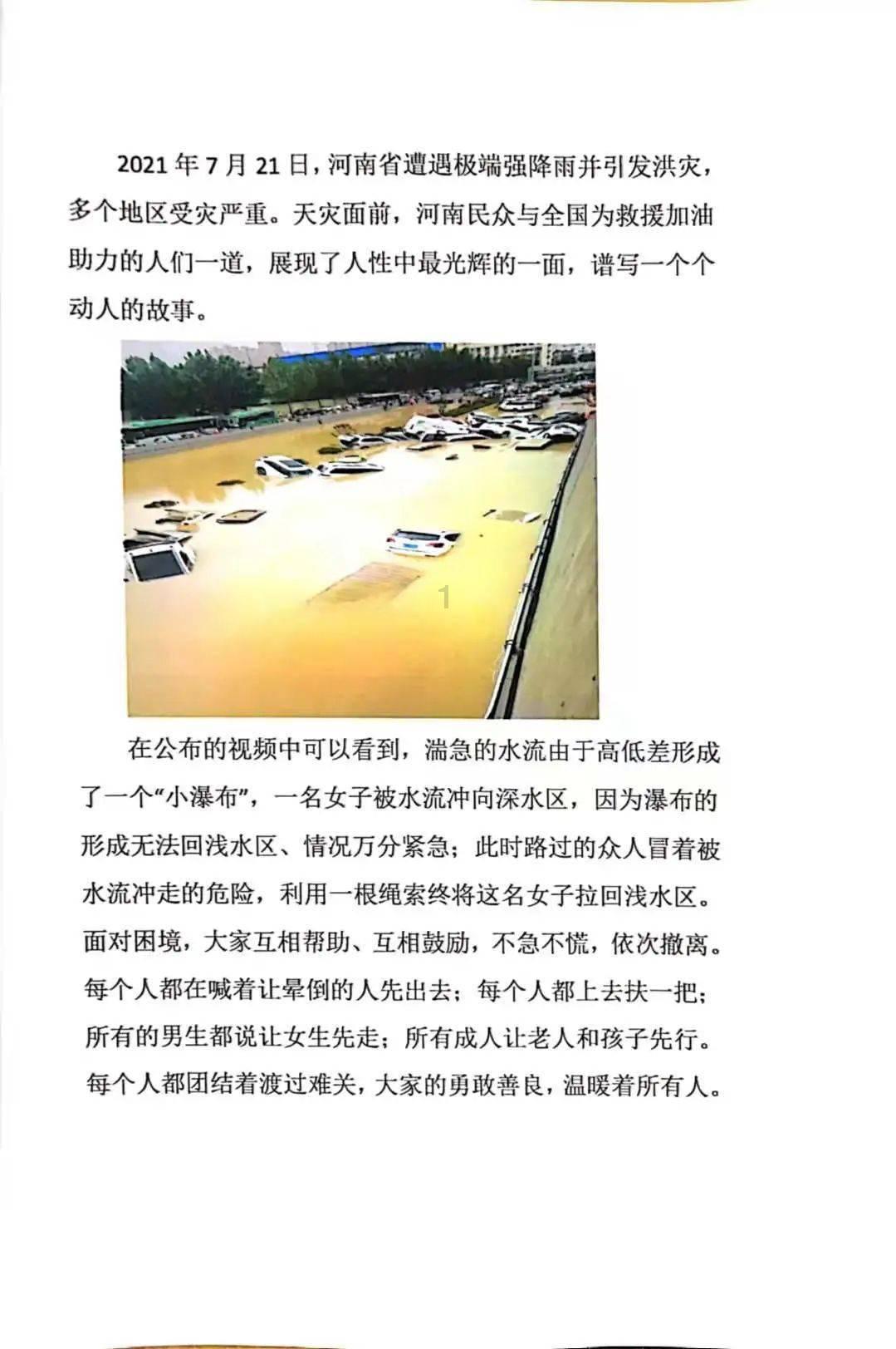 重力骑士
