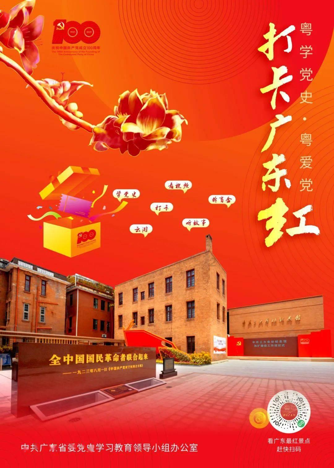 祖国第一颗人造卫星发射成功，毛爷爷都难掩心中的激动！游戏画面