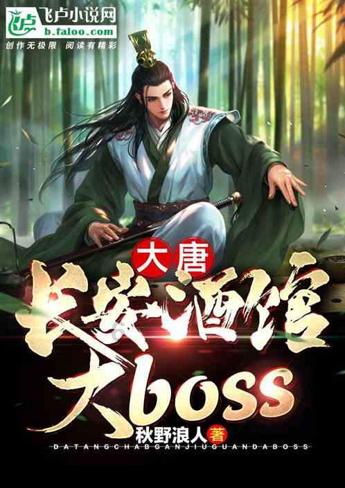 卑鄙的小妖精