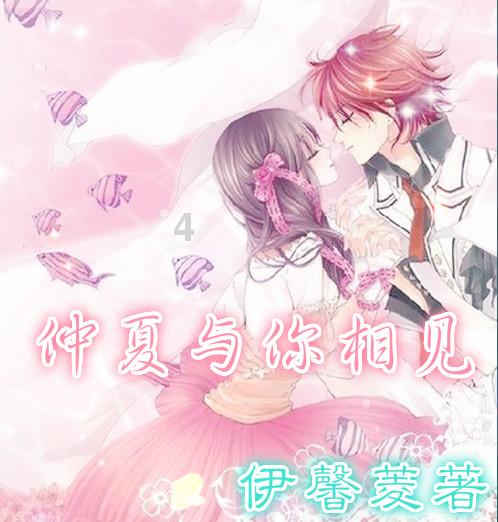 逃离泰莱森林